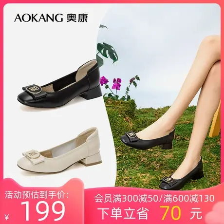 奥康女鞋 2023春季新款时尚休闲真皮单鞋舒适百搭粗跟气质优雅商品大图