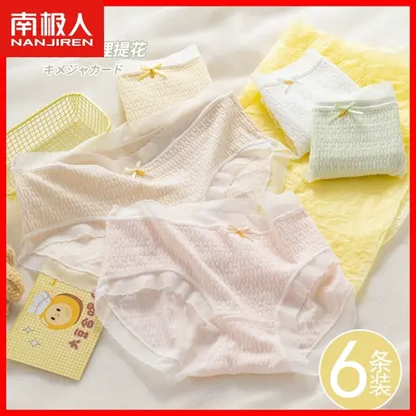 内裤女士纯棉抗菌100%全棉裆无痕中腰2023新款日系少女生短裤头HS商品大图
