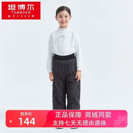 【商场同款】坦博尔童装羽绒裤高腰舒适菱格裤TC210107商品大图