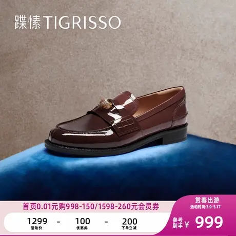 蹀愫斯文平底乐福鞋女鞋TA54118-53商品大图