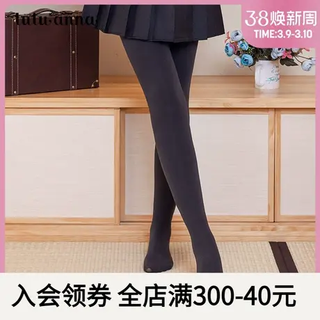 tutuanna连裤袜女冬季300D纯色黑色打底袜秋冬保暖紧身连脚袜商品大图