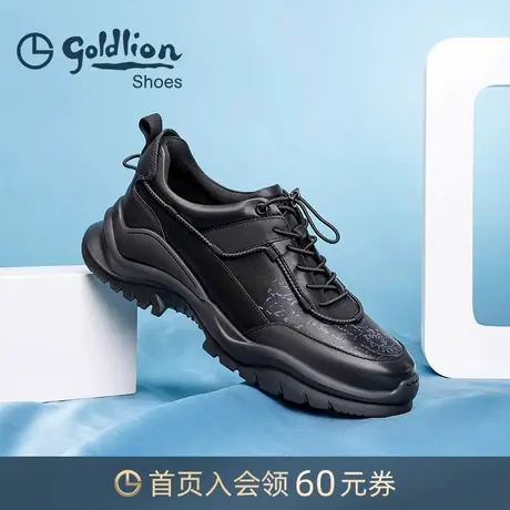 金利来男鞋 新款免系带真皮时尚休闲鞋透气轻底防滑户外运动鞋潮商品大图