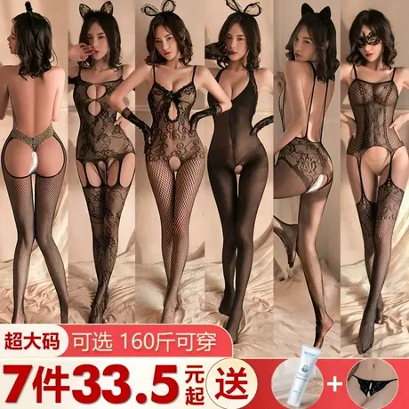 霏慕裤袜情趣连裤袜女薄款性感袜子2024新款约会诱惑丝袜黑丝开裆图片