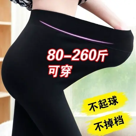 简涵大码打底裤女外穿200斤胖妹妹冬季加肥加大厚加绒裤保暖棉裤图片