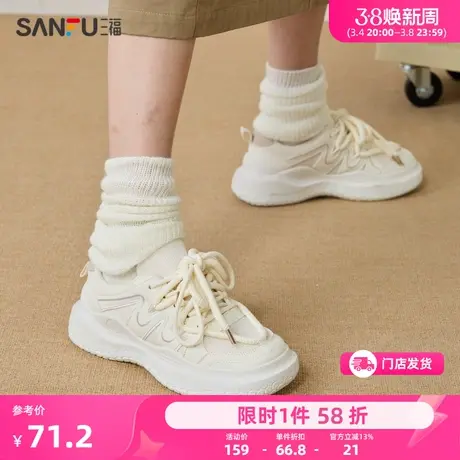 三福运动鞋女2024春季新款网布拼皮厚底休闲百搭低帮小白鞋826996图片
