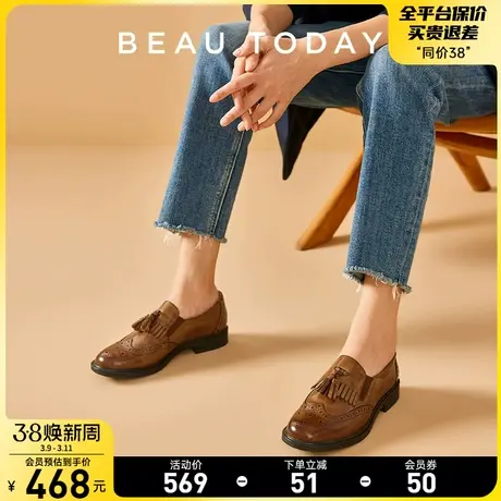 BeauToday秋冬棕色乐福鞋女鞋英伦风厚底软底真皮小皮鞋复古小众商品大图