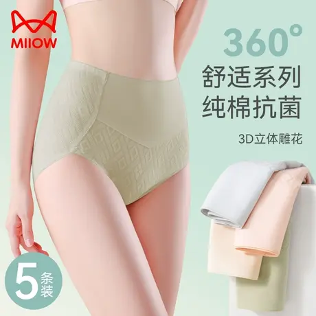 猫人纯棉内裤女士高腰收腹一片式无痕三角裤全棉抑菌裆女生短裤头商品大图