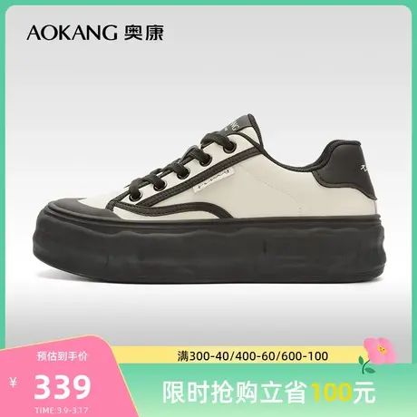【门店发货】奥康女鞋 秋季新款日常平底舒适百搭休闲鞋板鞋商品大图