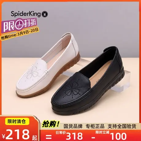 蜘蛛王妈妈鞋春季新款中老年皮鞋真皮软底鞋女鞋平底单鞋图片
