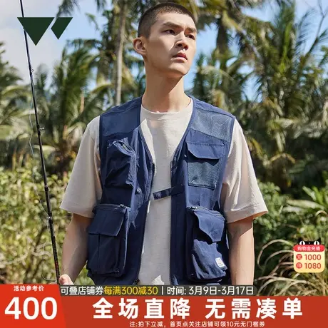 七匹狼马甲男2024夏季新款户外运动工装夹克轻薄透气钓鱼装男装潮图片