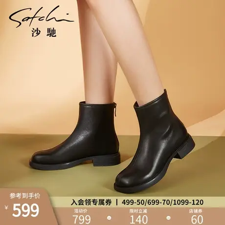 沙驰女鞋2023年秋冬新款圆头平底皮靴短筒显瘦靴子低跟短靴大头靴商品大图