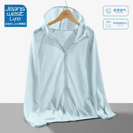 真维斯LIFE连帽冰丝防晒衣女新款海边防紫外线upf50+薄款防晒服女图片
