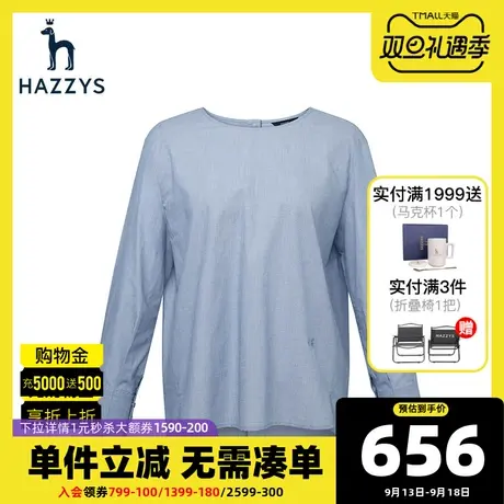 Hazzys哈吉斯2021新款夏季长袖衬衫女圆领套头纯棉衬衣薄款上衣商品大图