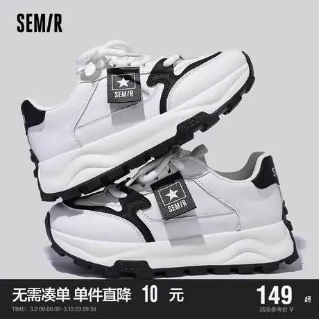 Semir运动鞋女2024新款春秋季休闲厚底女款轻便百搭增高爆款女鞋商品大图