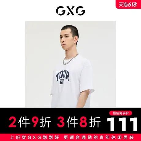 GXG男装 商场同款 发泡印花短袖T恤 2023年春季新品GE1440141B图片
