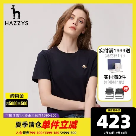 Hazzys哈吉斯2023新款夏季纯棉圆领T恤女潮流修身英伦风女士上衣图片