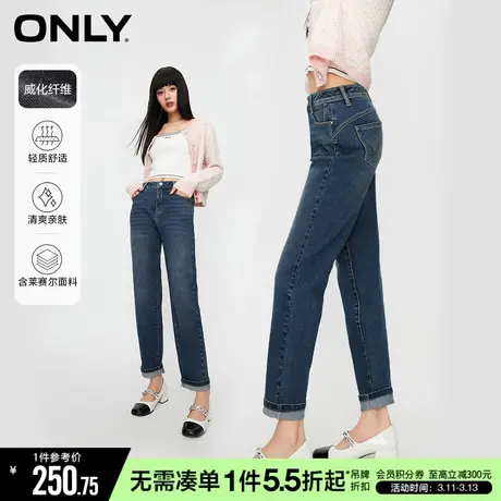 ONLY冬季时尚男友风高腰直筒九分牛仔裤女|123349011商品大图