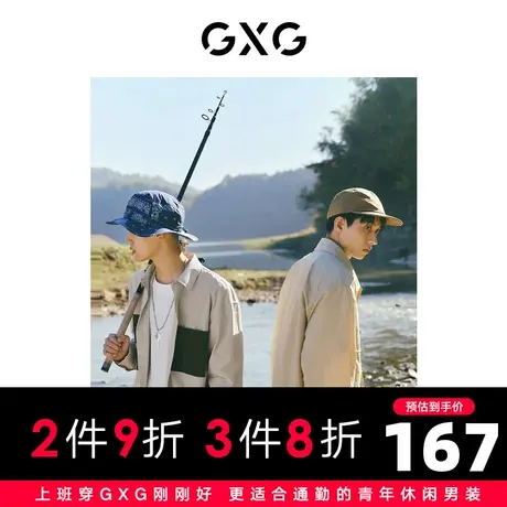 【新款】GXG男装 2022春宽松翻领长袖衬衫轻户外系列10D1030140A图片