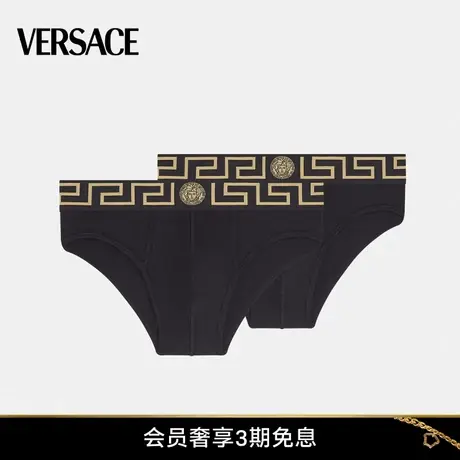 【甄选礼物】VERSACE/范思哲 男士Greca镶边三角裤两条装图片