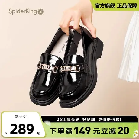 蜘蛛王官方旗舰店通勤休闲套脚单鞋女2024秋季新款圆头金属扣女鞋图片