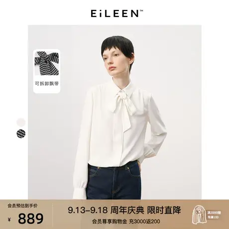 【意大利设计】朗姿复古飘带通勤衬衫上衣2023年秋季新款气质衬衣商品大图
