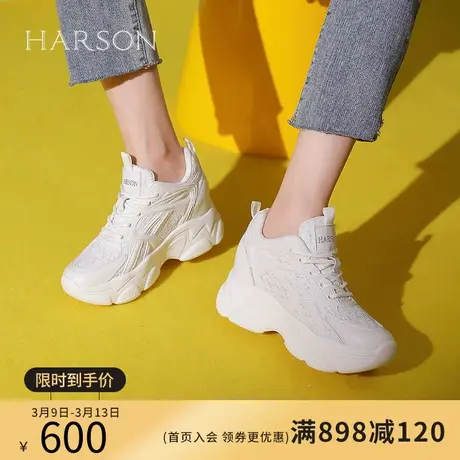 【门店直发】哈森2024春季新款老爹鞋系带高帮运动休闲鞋HC242901商品大图