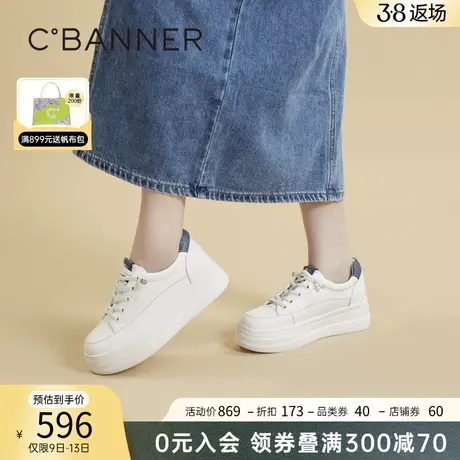 千百度厚底板鞋女鞋春季新款增高小白鞋百搭时尚休闲运动鞋百搭图片