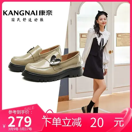 康奈2024春季新款厚底增高鞋粗跟单鞋休闲百搭通勤女鞋JK乐福鞋商品大图