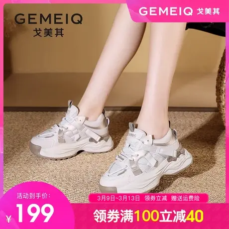 戈美其女鞋2023秋季新款厚底休闲运动鞋网面学生爆款增高老爹鞋女商品大图