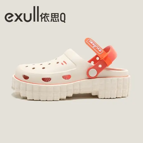 exull/依思Q洞洞鞋女款夏季外穿厚底内增高可爱凉鞋防滑包头拖鞋图片