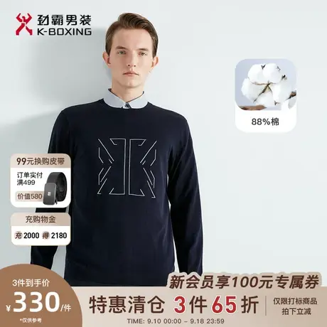 【桑蚕丝】劲霸男装男士针织衫春秋季新款圆领休闲时尚KBlogo毛衫图片