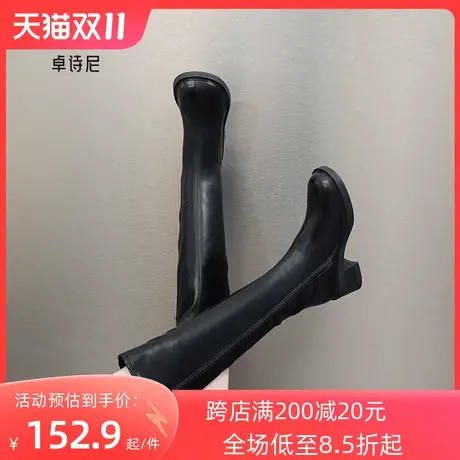 卓诗尼2023秋冬新款侧拉链高筒靴百搭高跟女靴时尚粗跟加绒长筒靴图片