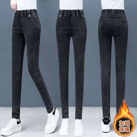 加绒牛仔裤女冬季高腰小脚裤春秋季修身弹力铅笔裤外穿打底裤子潮商品大图