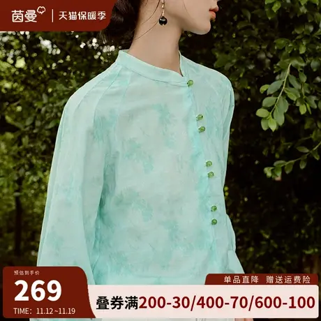 茵曼新中式国潮高端立领衬衣女2023年秋冬新款设计感上衣长袖衬衣图片