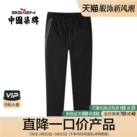 【清仓商场同款】柒牌潮牌SVNMDN休闲针织长裤不对称渐变口袋裤子商品大图