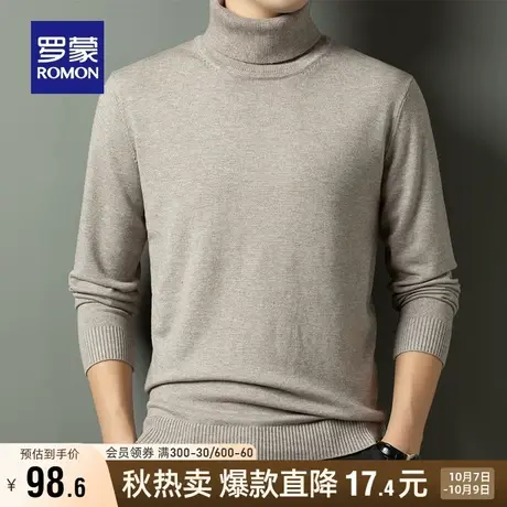 罗蒙男士时尚休闲双翻高领长袖针织衫2023秋季新款保暖百搭毛衣男商品大图