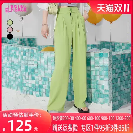 【商场同款】妖精的口袋绿色高腰西装裤女2023夏季新款休闲凉凉裤图片