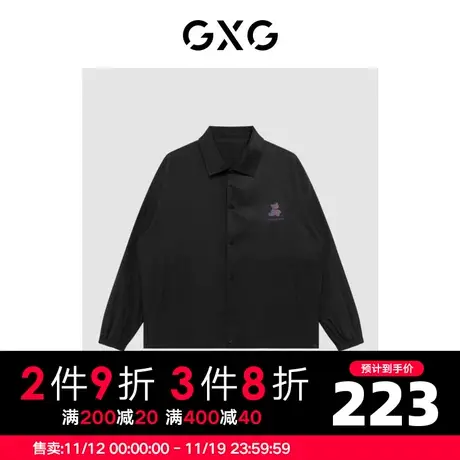【新款】GXG男装 秋季男休闲舒适夹克外套男GHC1210017H图片