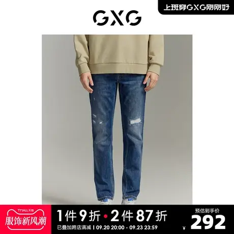 GXG男装 弹力透气柔软舒适水洗修身小脚牛仔长裤 2023年夏季新品商品大图