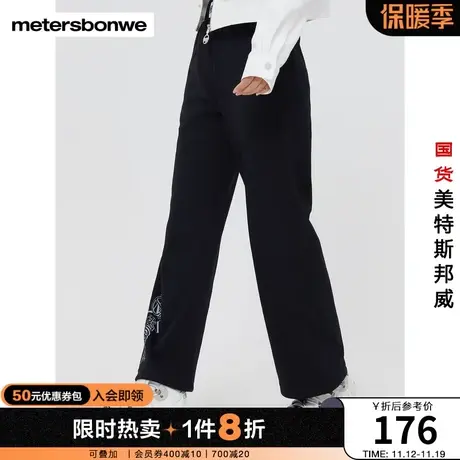 国货美特斯邦威卫裤女春秋宽腰头印花运动简约时尚休闲长裤商品大图