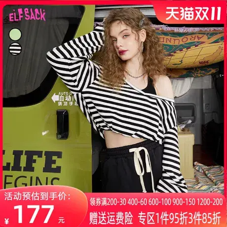 妖精的口袋假两件露肩短款吊带卫衣女2023春新款小个子无帽设计感图片
