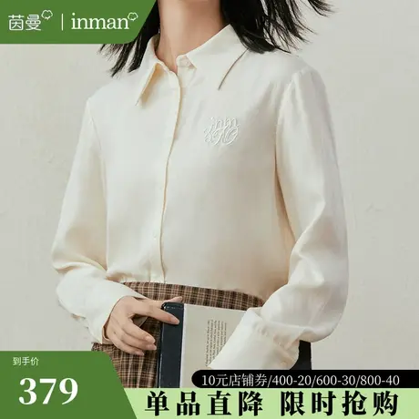 【大秀同款】茵曼天丝绵羊毛衬衣女2023冬季新款长袖衬衫内搭上衣商品大图