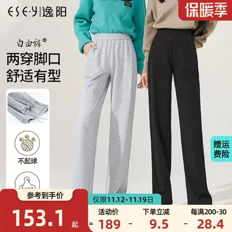 逸阳2023秋季新款灰色运动裤女直筒宽松高腰抽绳束脚宽松卫裤商品大图