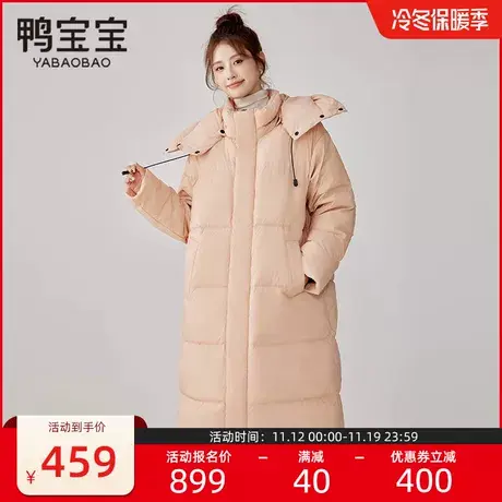鸭宝宝极寒长款羽绒服女2023年新款过膝加厚东北被子服冬季外套潮商品大图