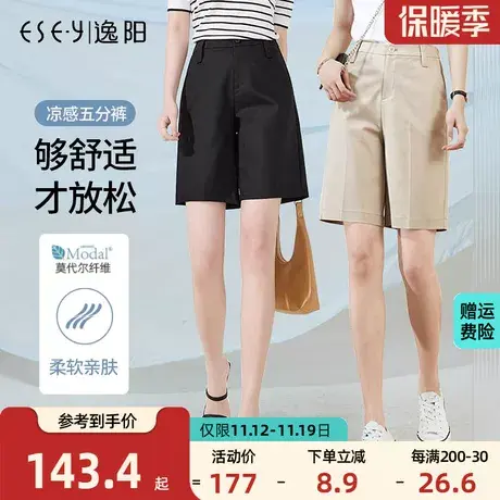 逸阳2023夏季新款五分短裤高腰宽松显瘦薄大码中直筒休闲百搭中裤商品大图