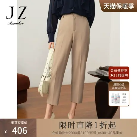 玖姿安娜蔻洋气通勤OL风休闲锥形裤纯色TR九分裤女2023秋季新款商品大图