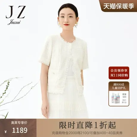 JZ玖姿商场同款上衣女2023夏季新款珍珠白小香风短外套JWCX40502图片