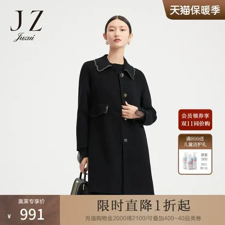 【断码秒】玖姿奥莱异质拼接密拷工艺款女双面呢大衣冬季新款商品大图