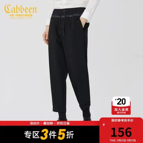 Cabbeen卡宾都市男装休闲裤抽绳拼接小脚裤Y商品大图
