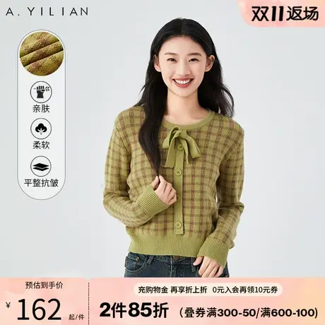 阿依莲美洋千鸟格套头毛衣女冬2023新款牛油果显白显瘦打底衫上衣图片